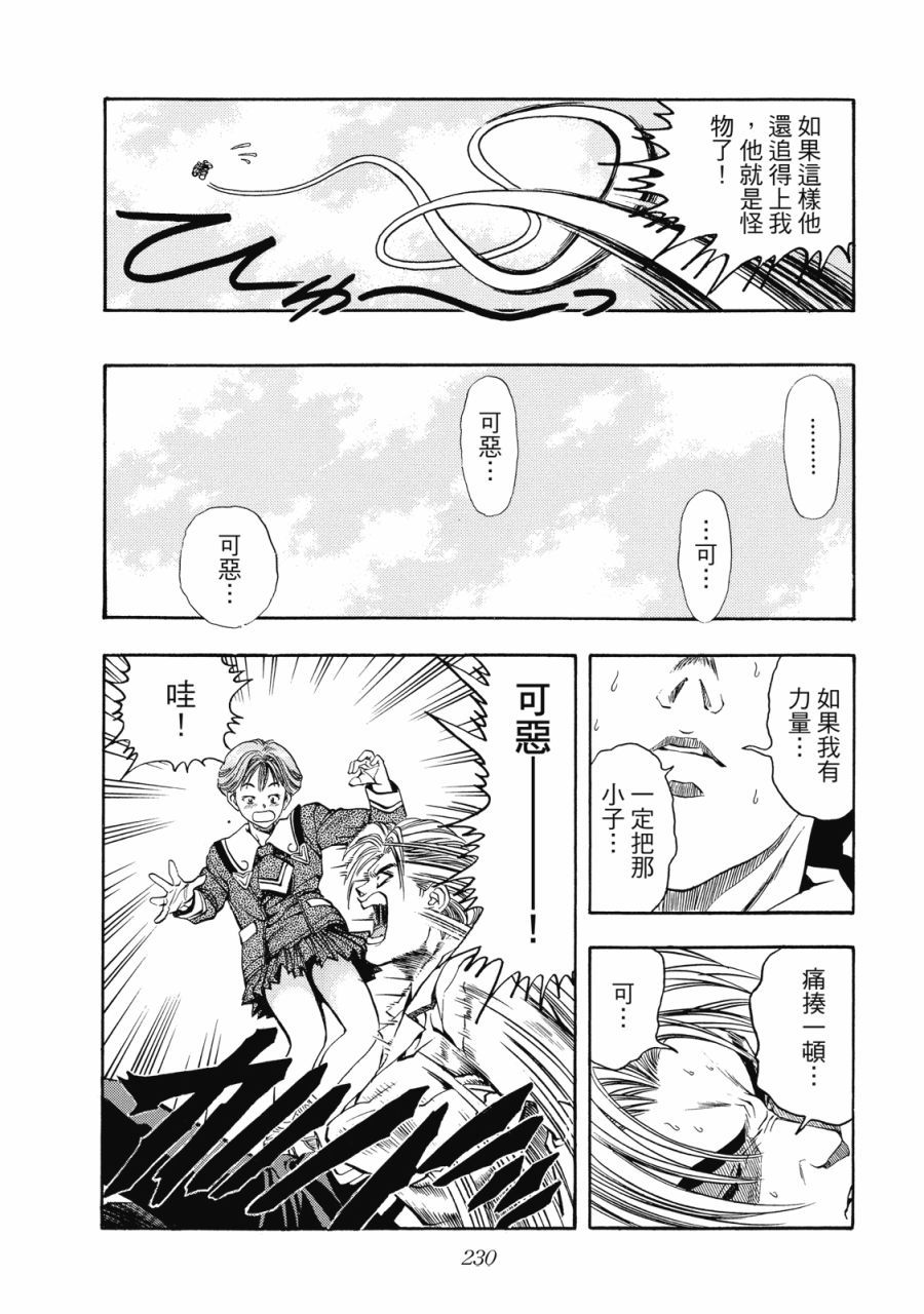 第229页