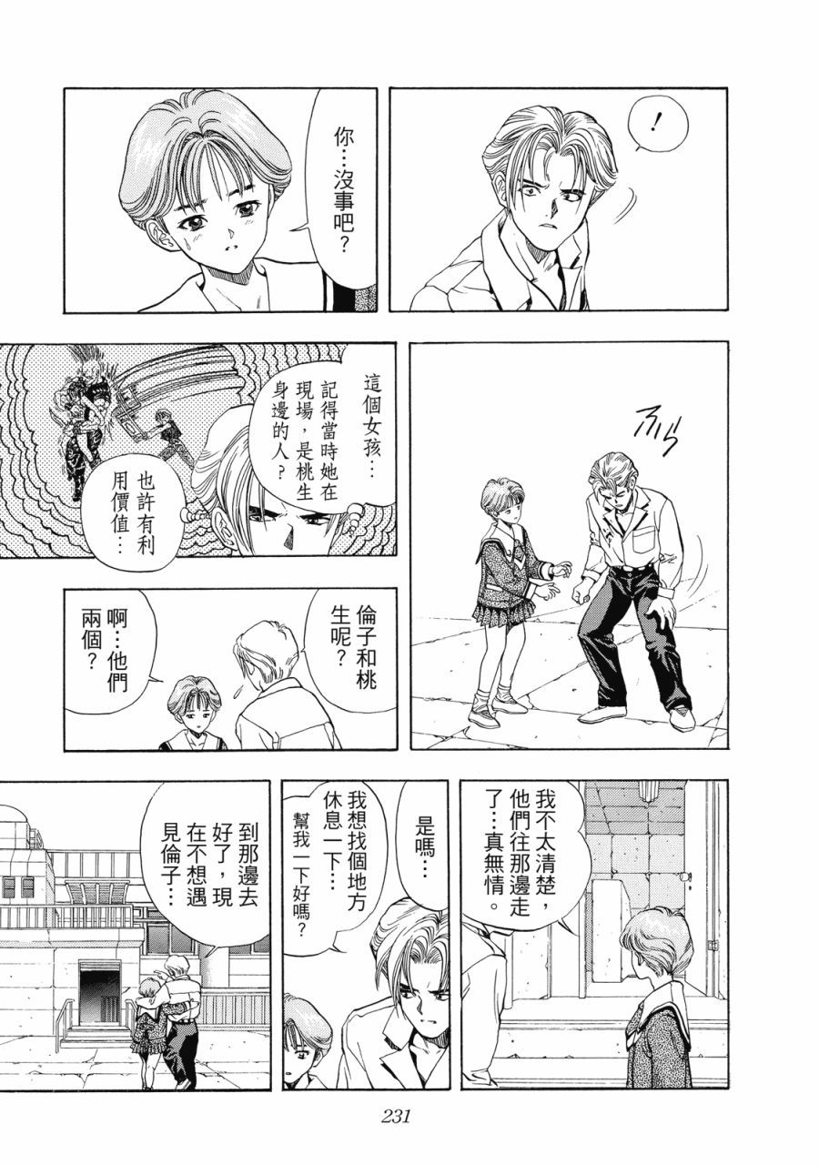 第230页