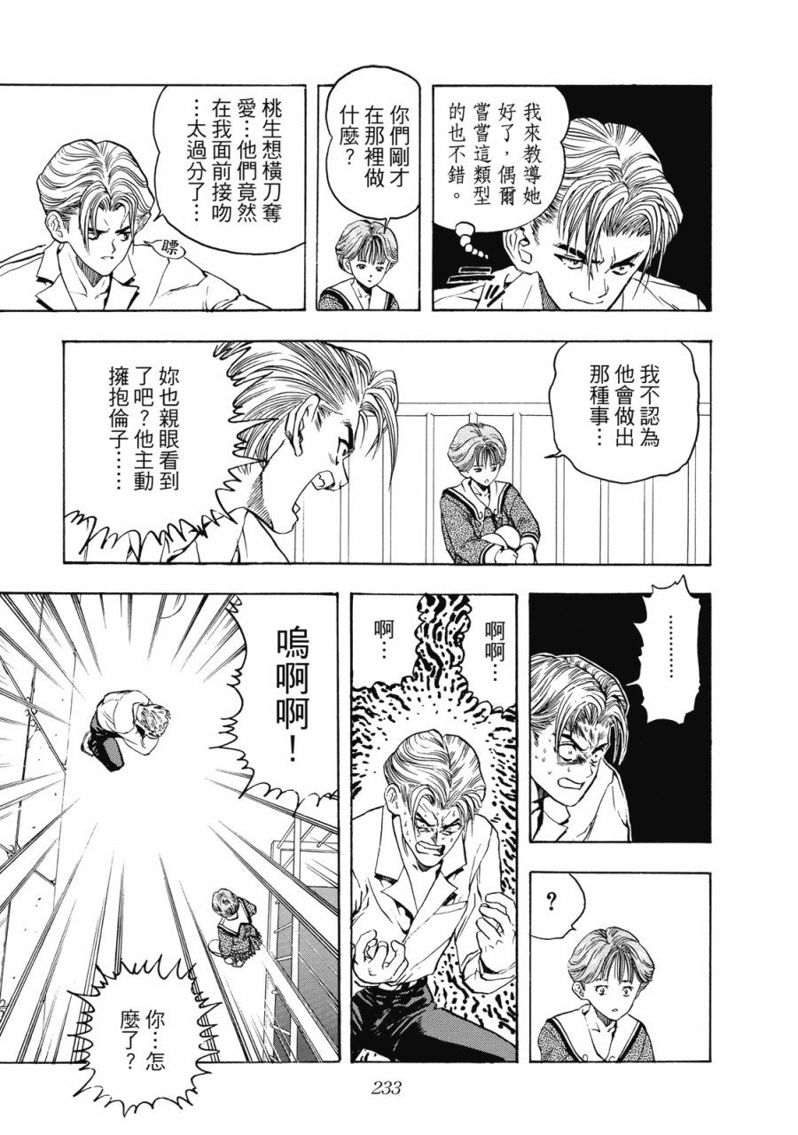 第232页