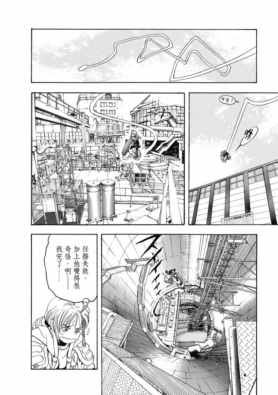 第233页