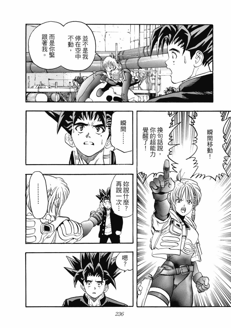 第235页