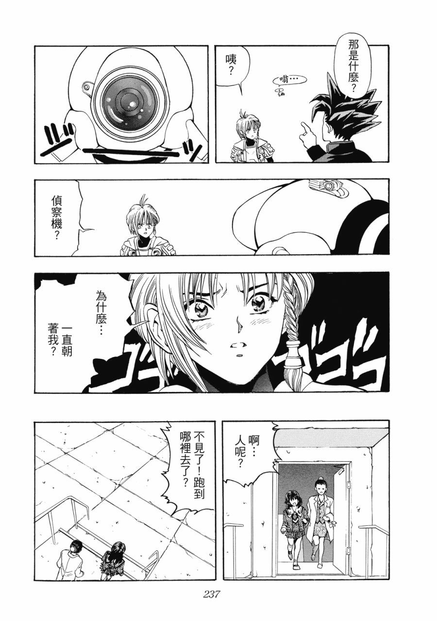 第236页