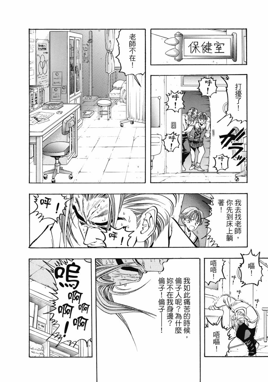 第237页