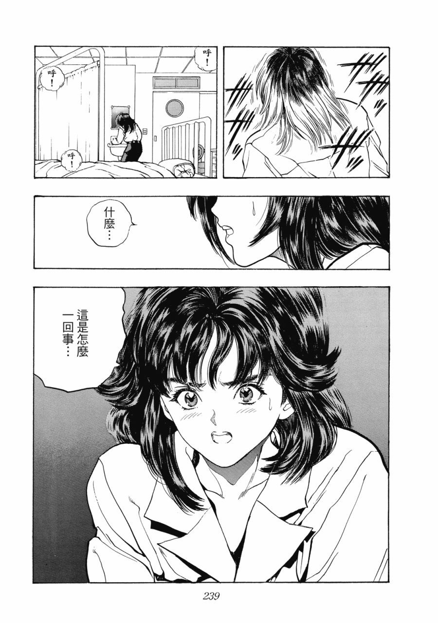 第238页