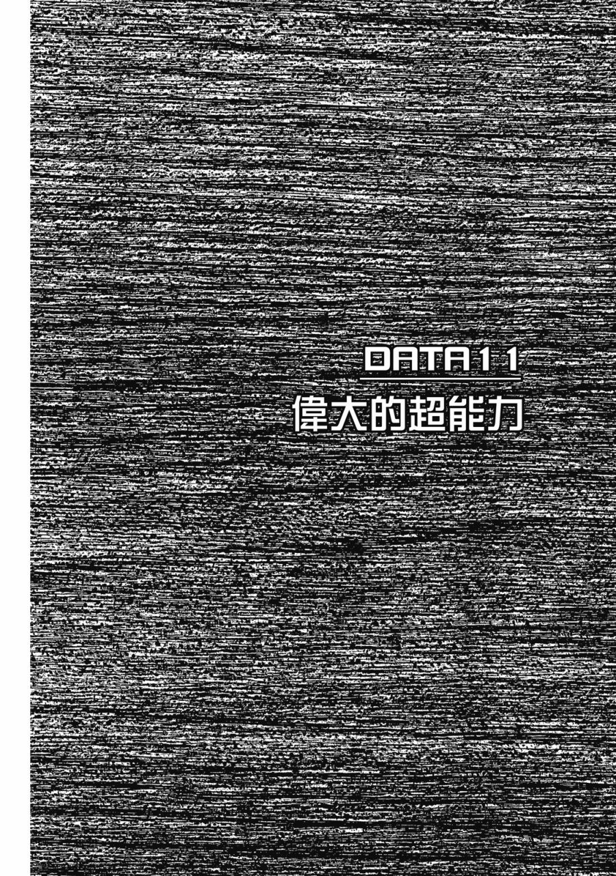 第239页