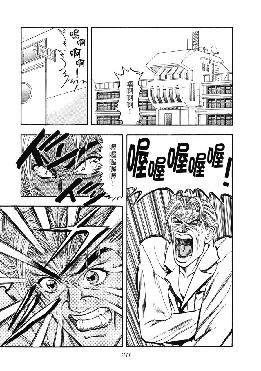 第240页