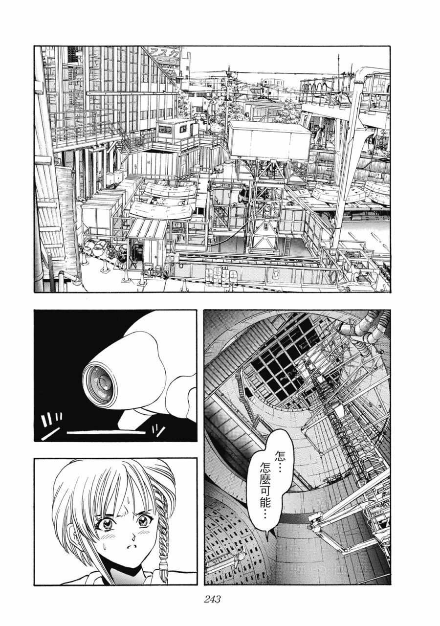 第242页