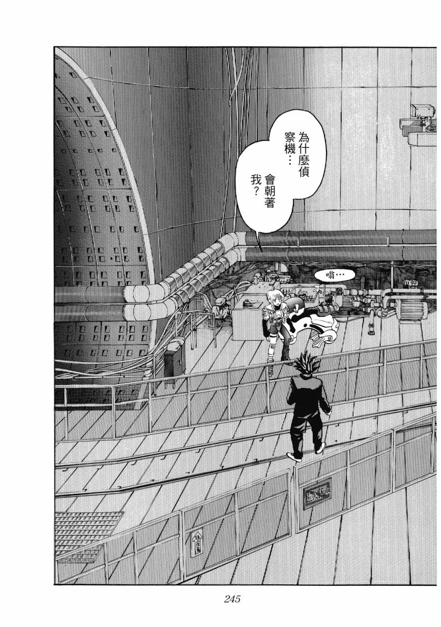 第244页