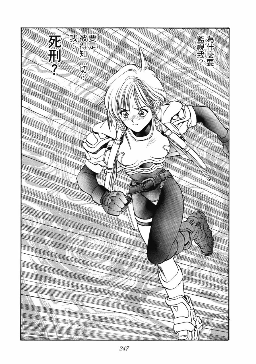 第246页