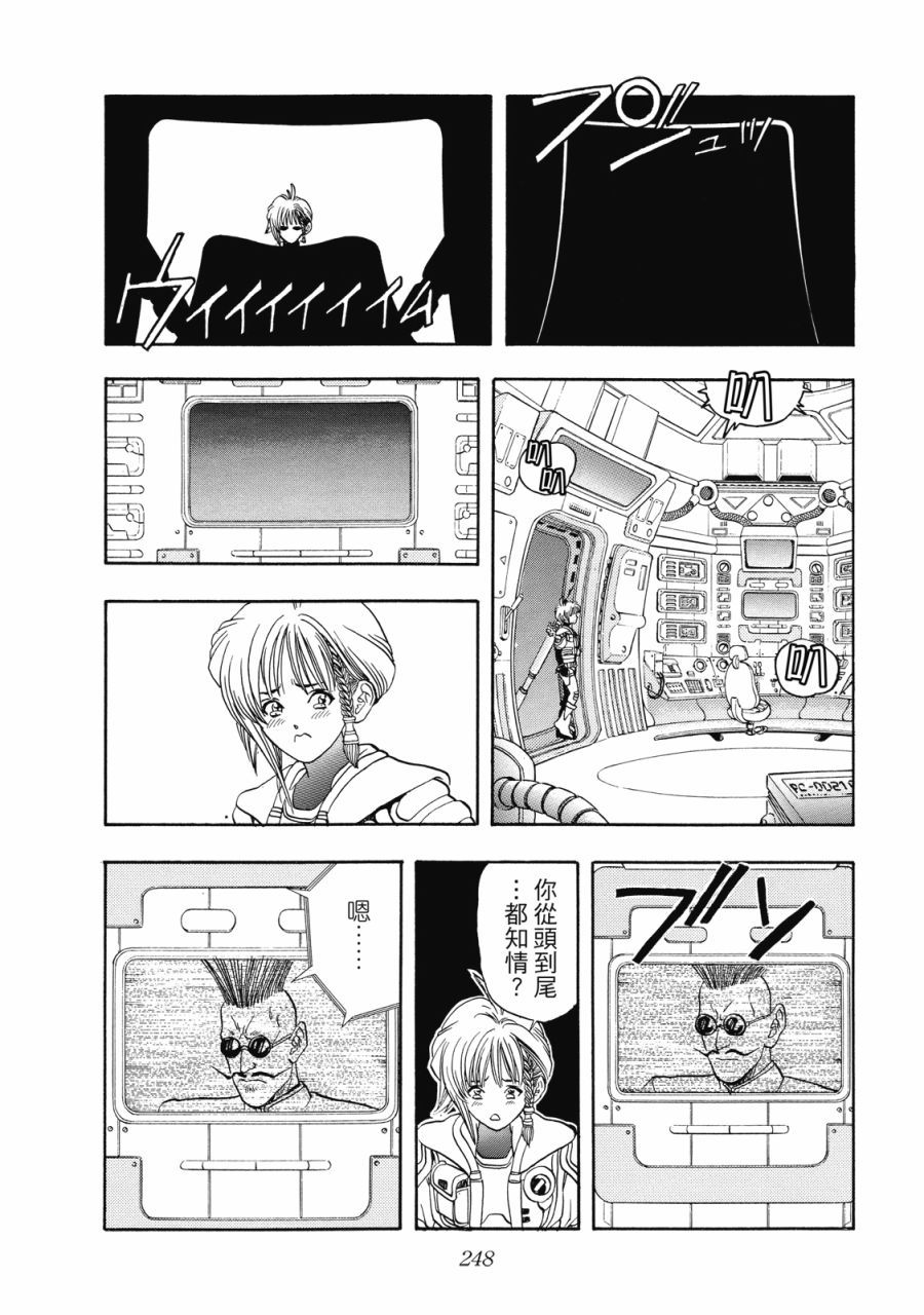 第247页