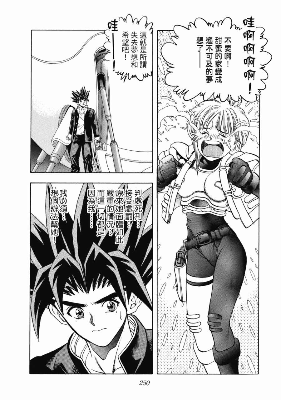 第249页