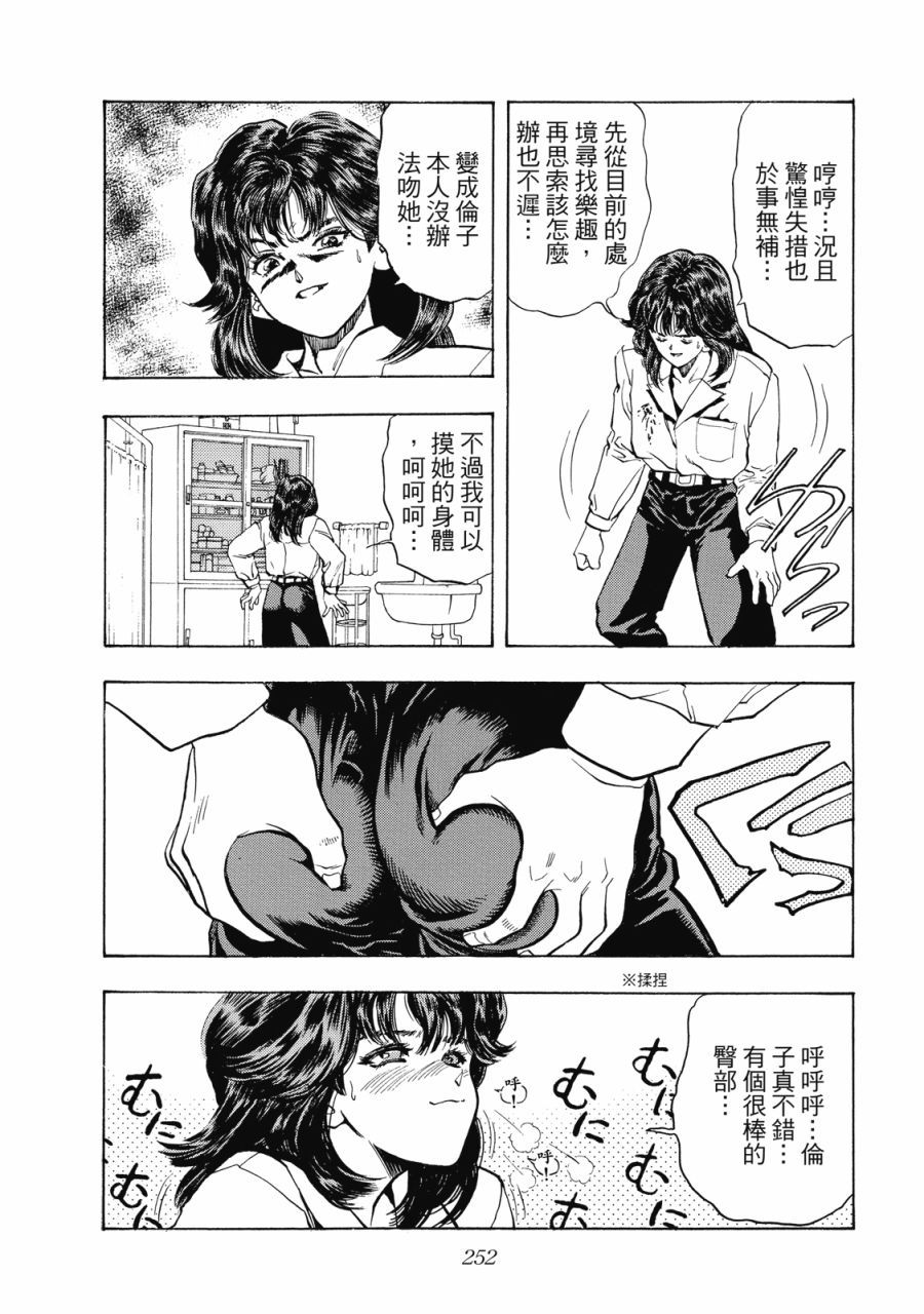 第251页