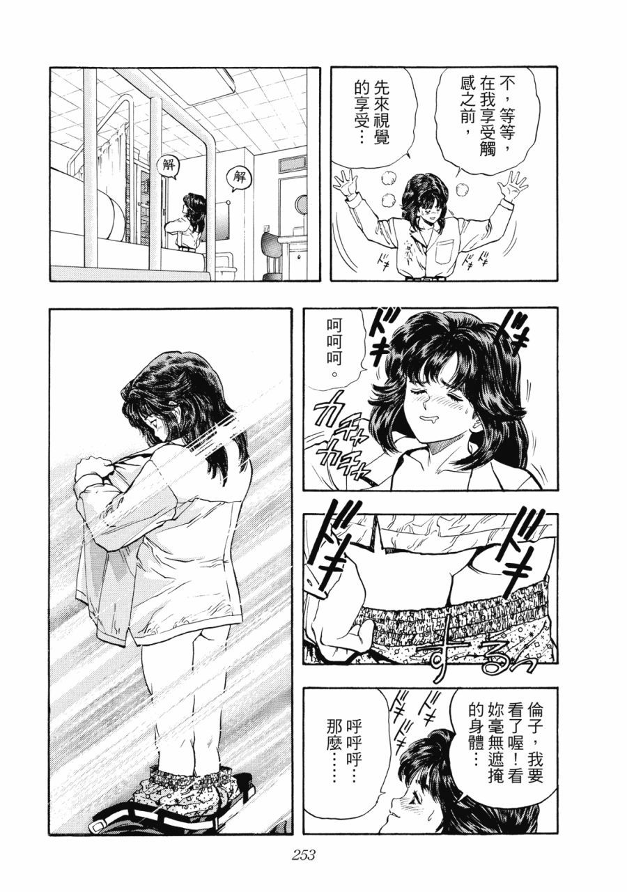 第252页