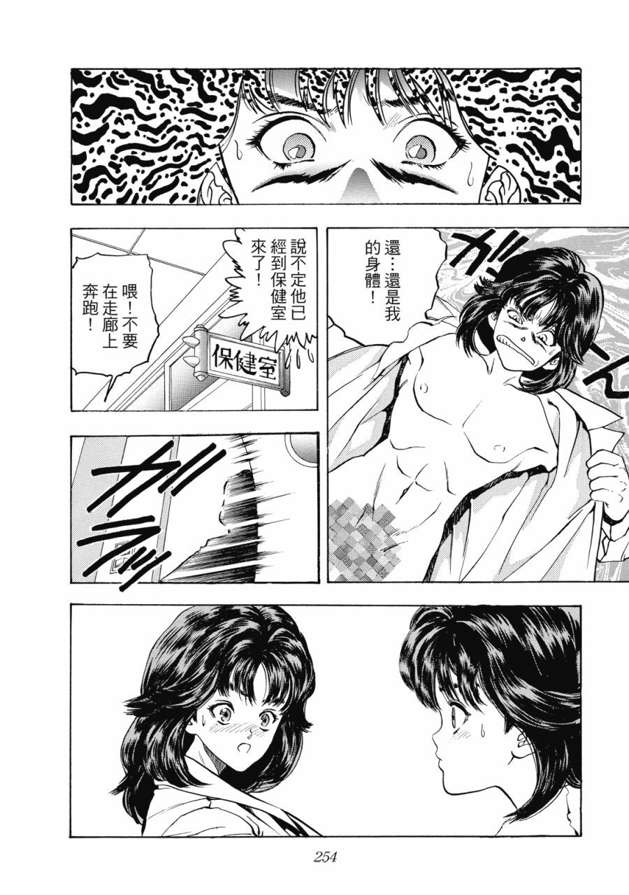 第253页