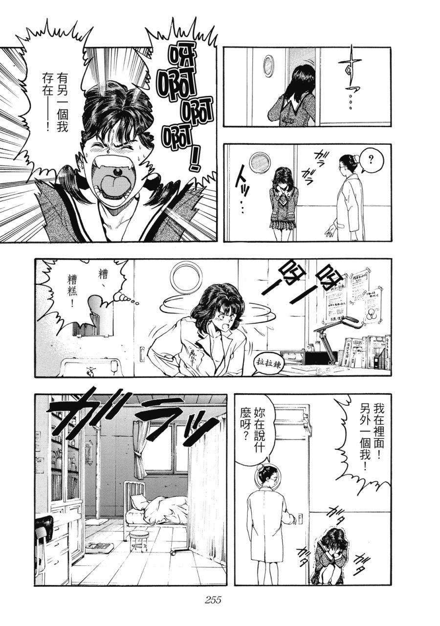 第254页
