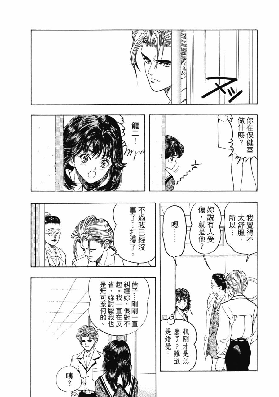 第255页