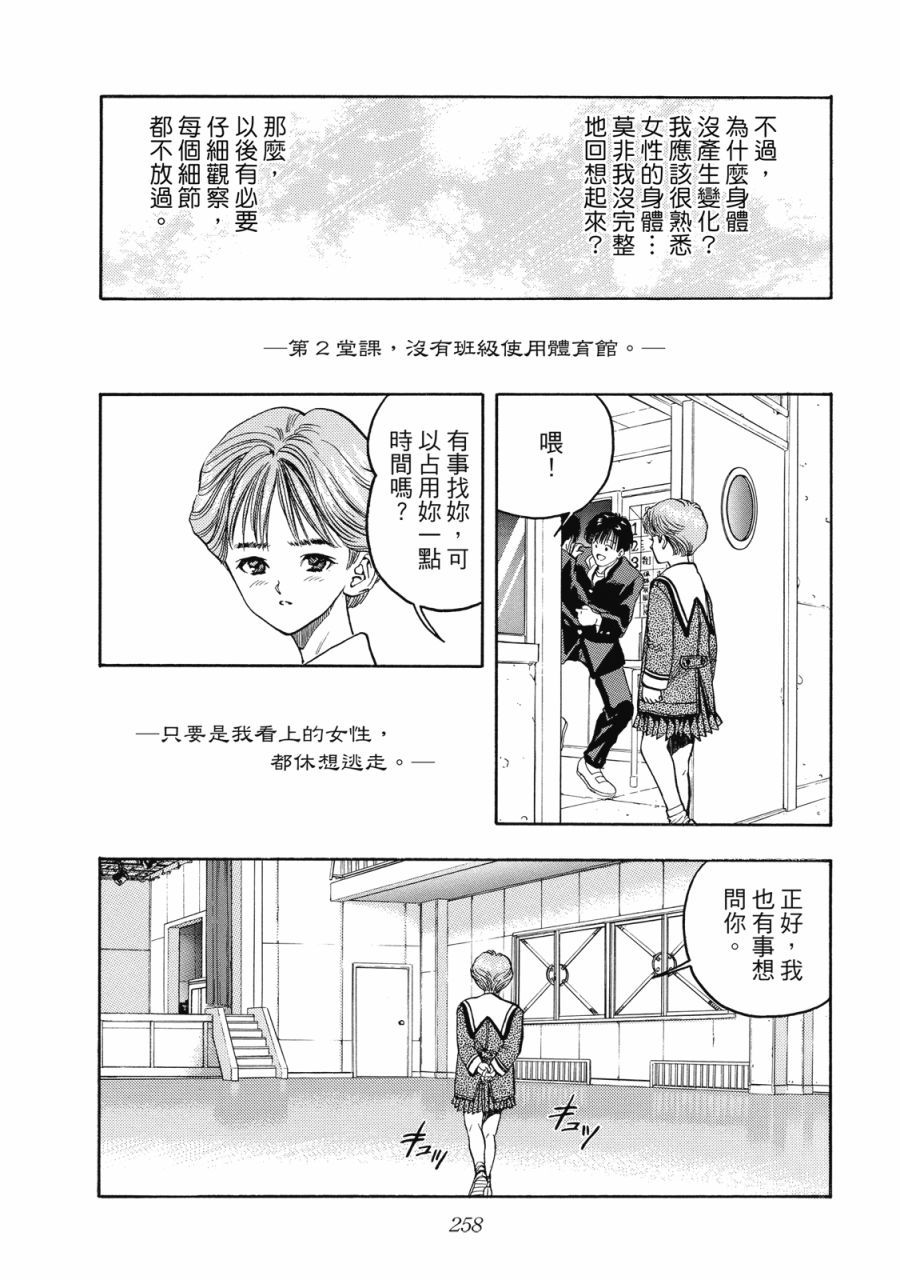 第257页