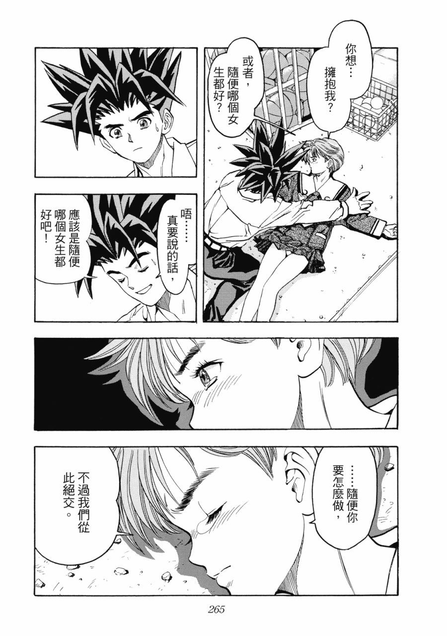 第264页