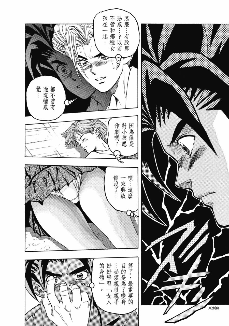 第265页