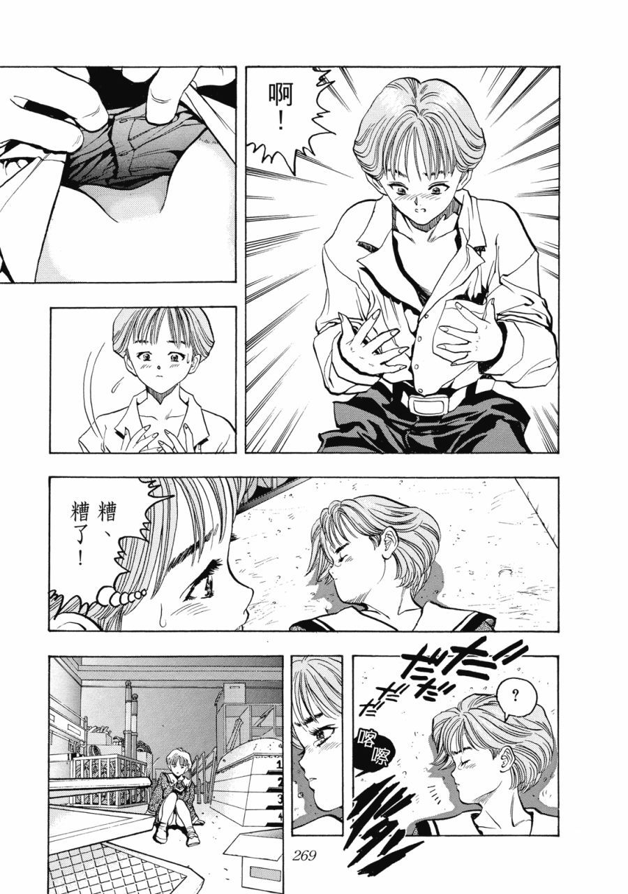 第268页