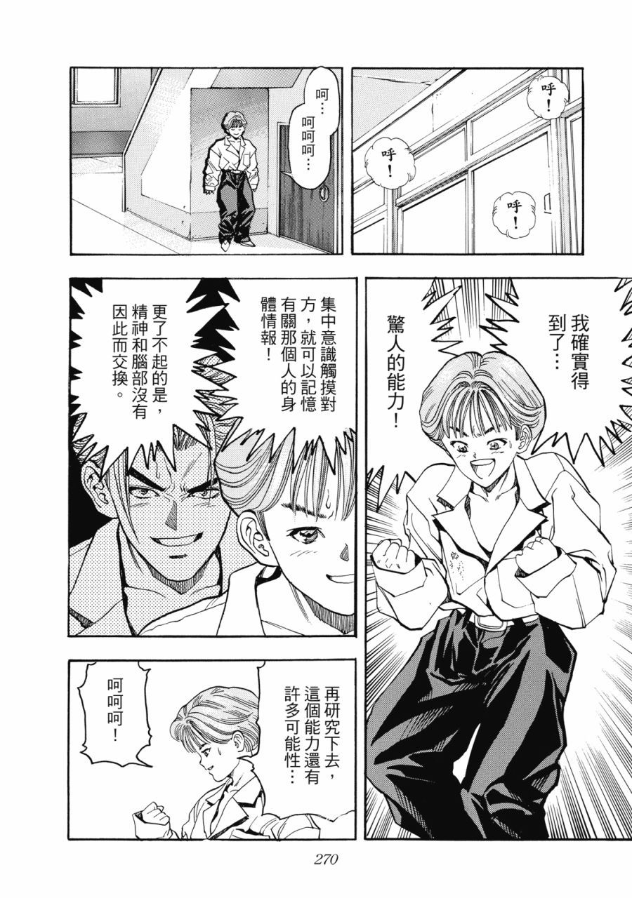 第269页