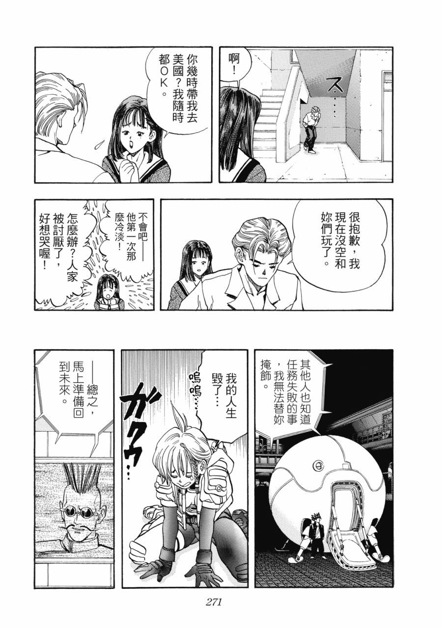第270页