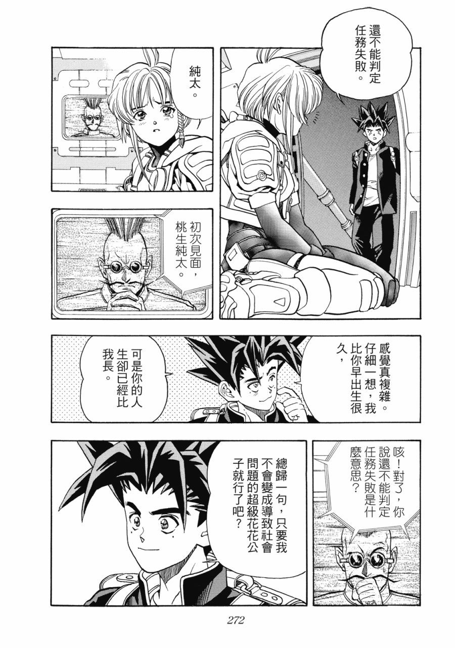 第271页