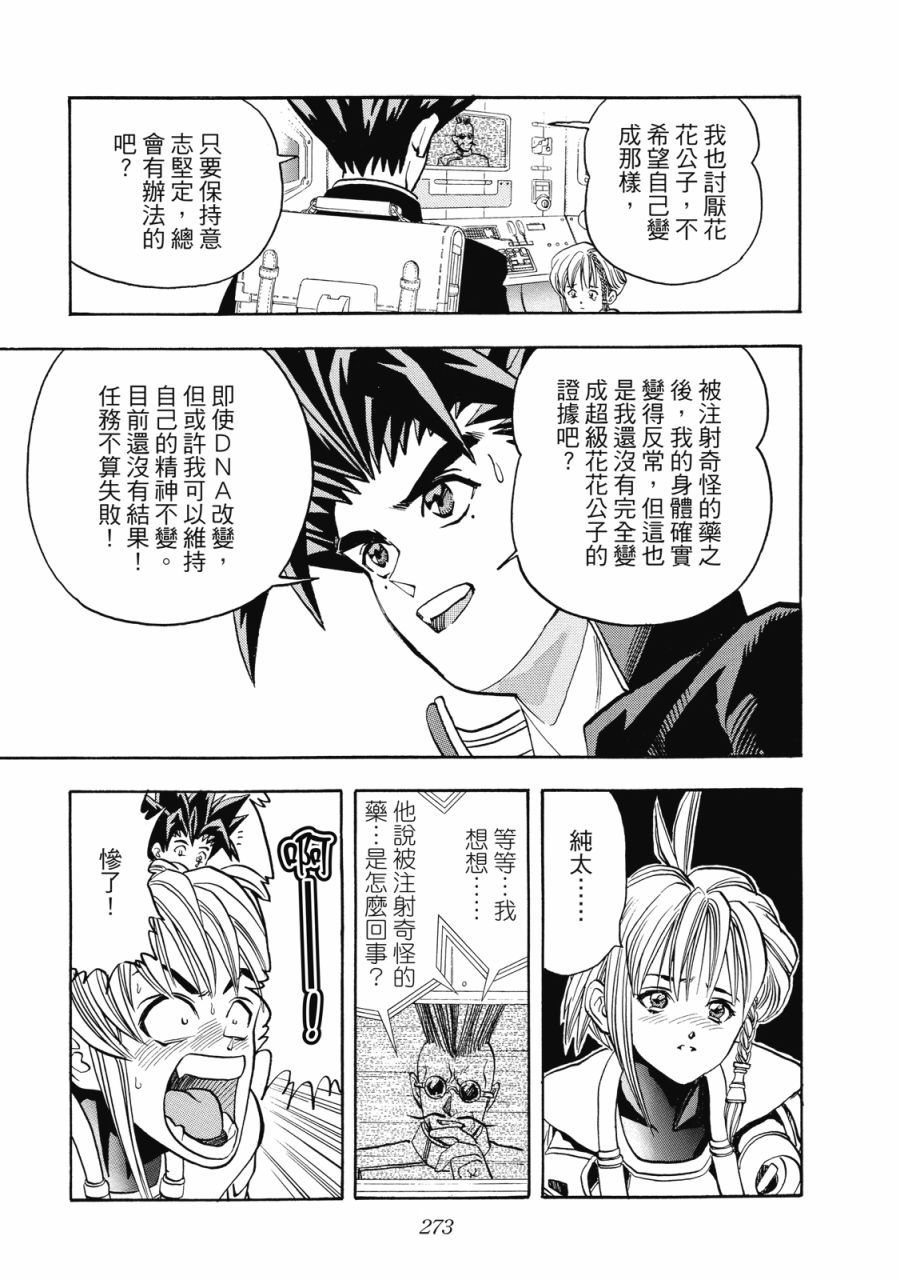 第272页