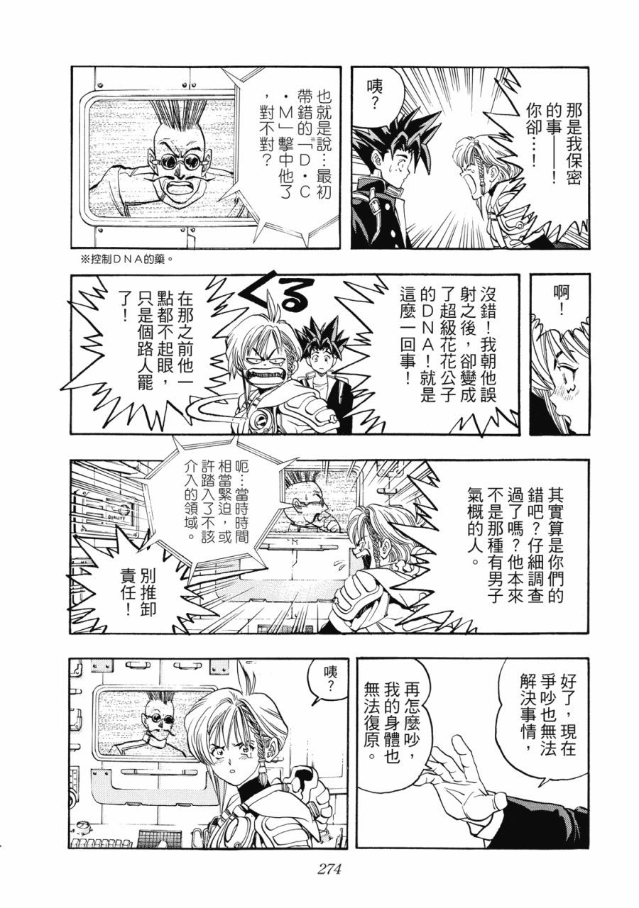 第273页