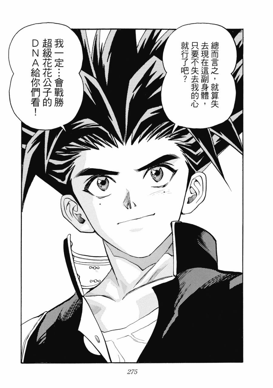 第274页