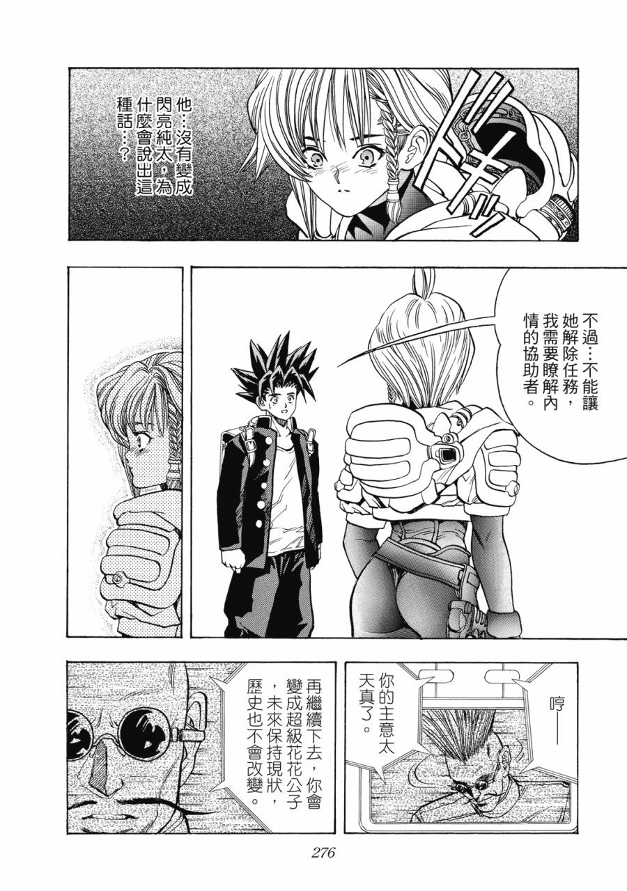 第275页