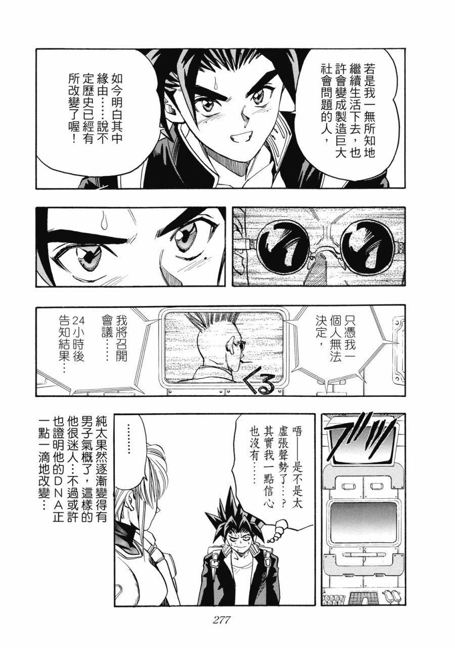 第276页