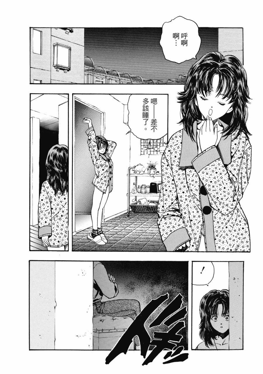 第277页