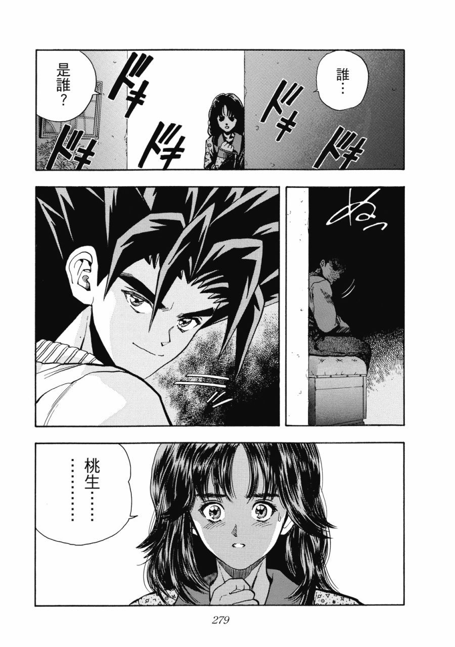 第278页