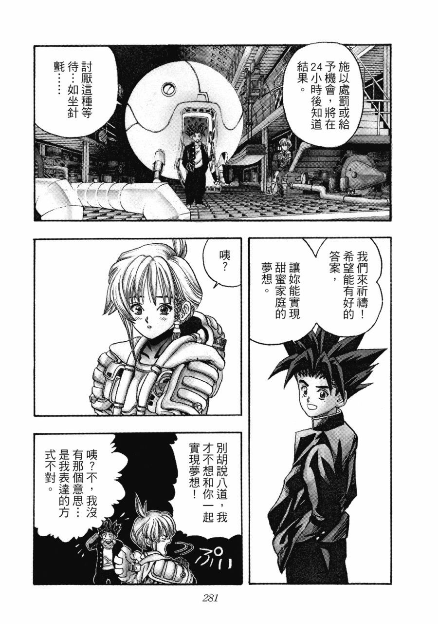 第280页