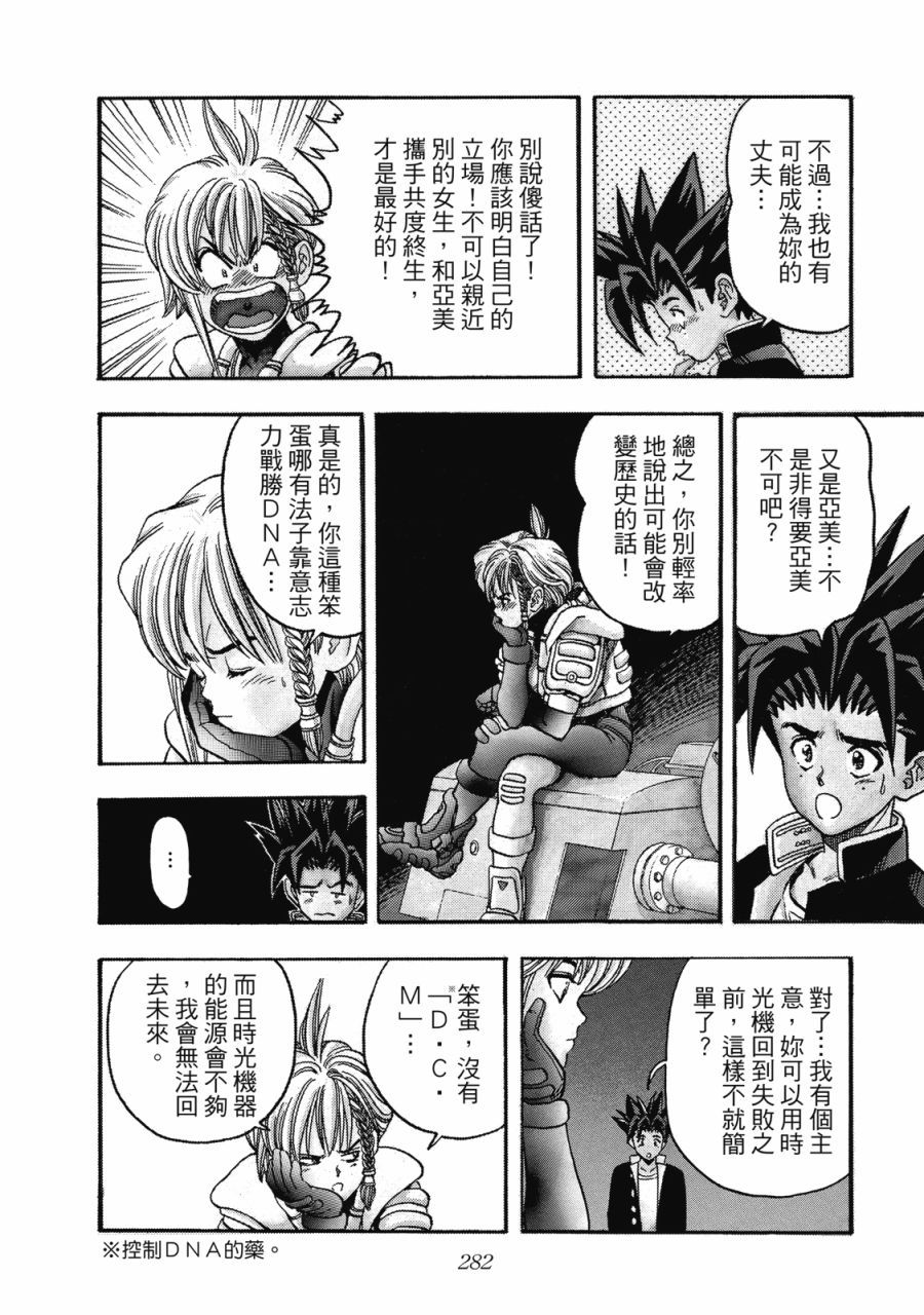 第281页