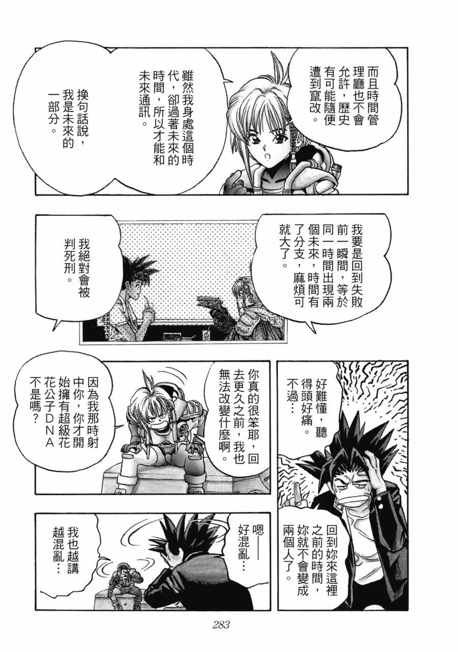 第282页