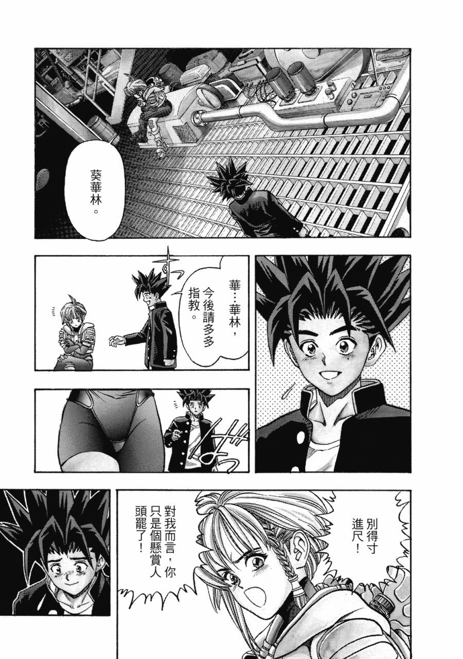 第284页