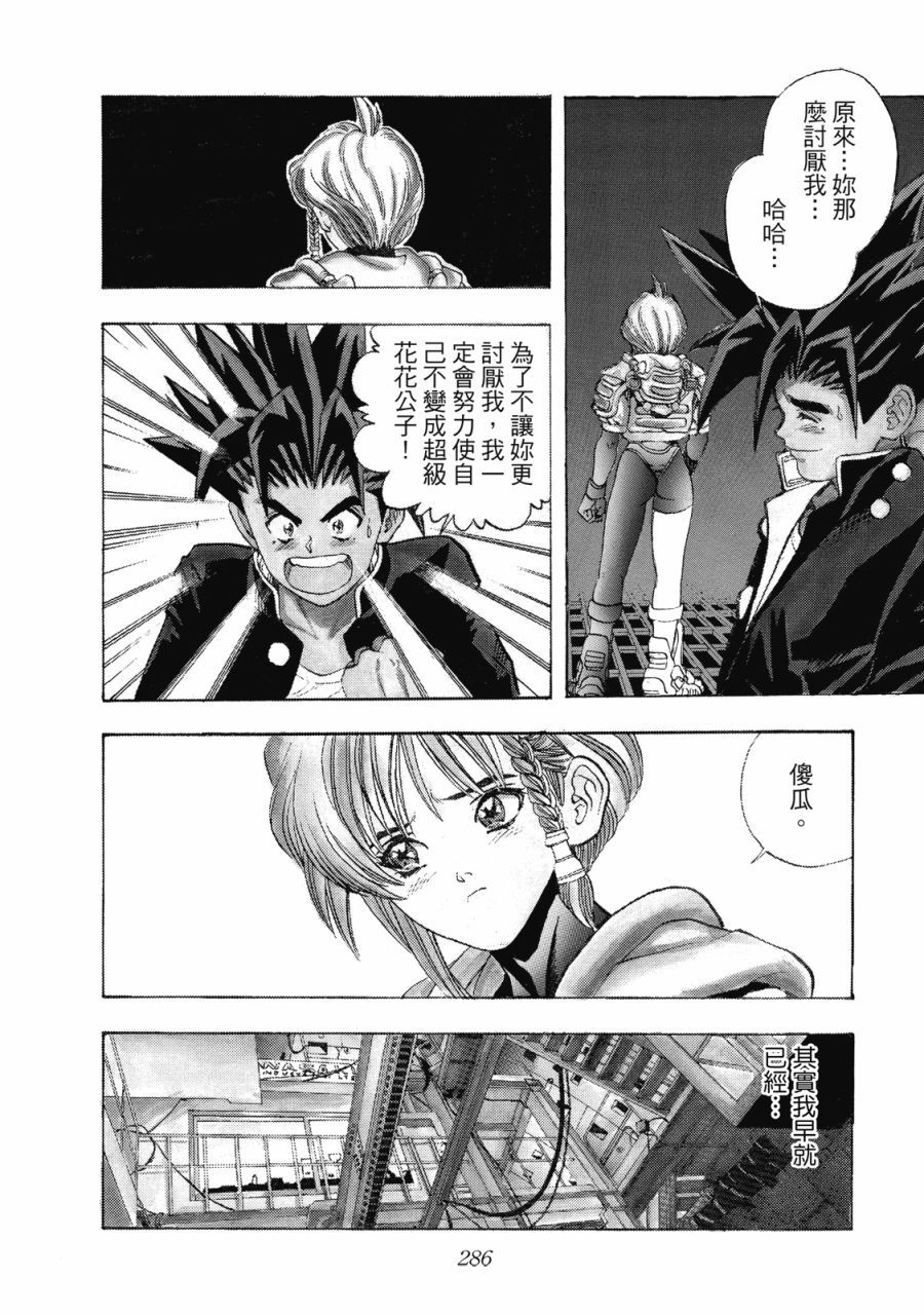 第285页