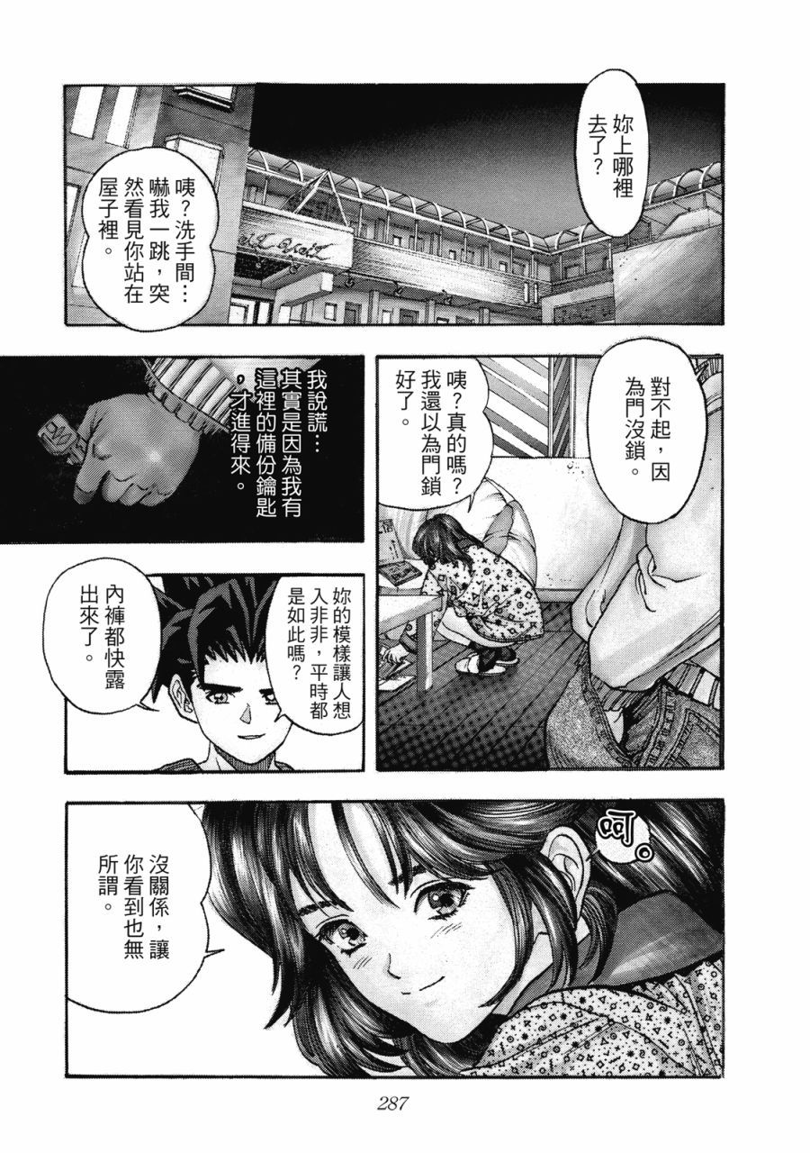 第286页
