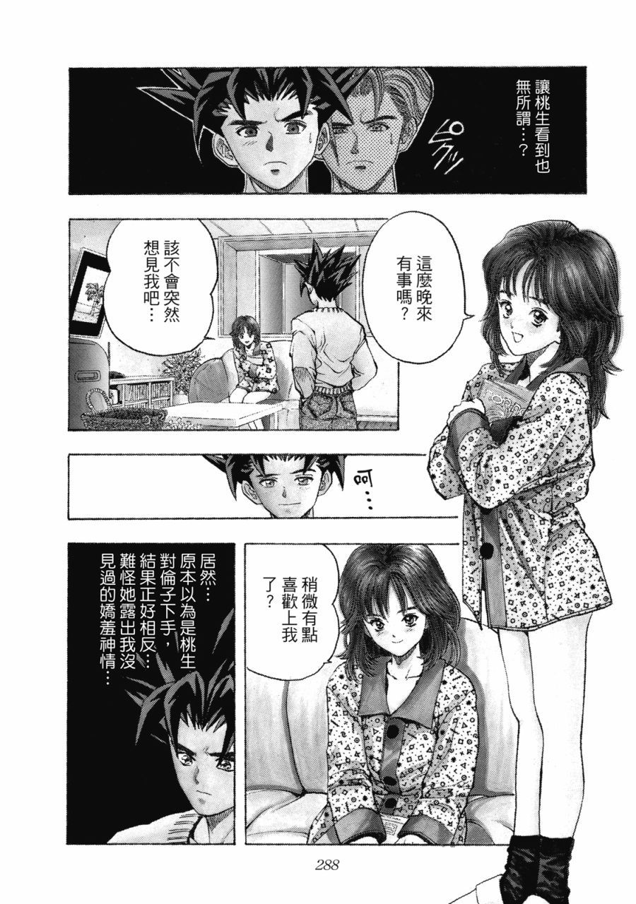 第287页