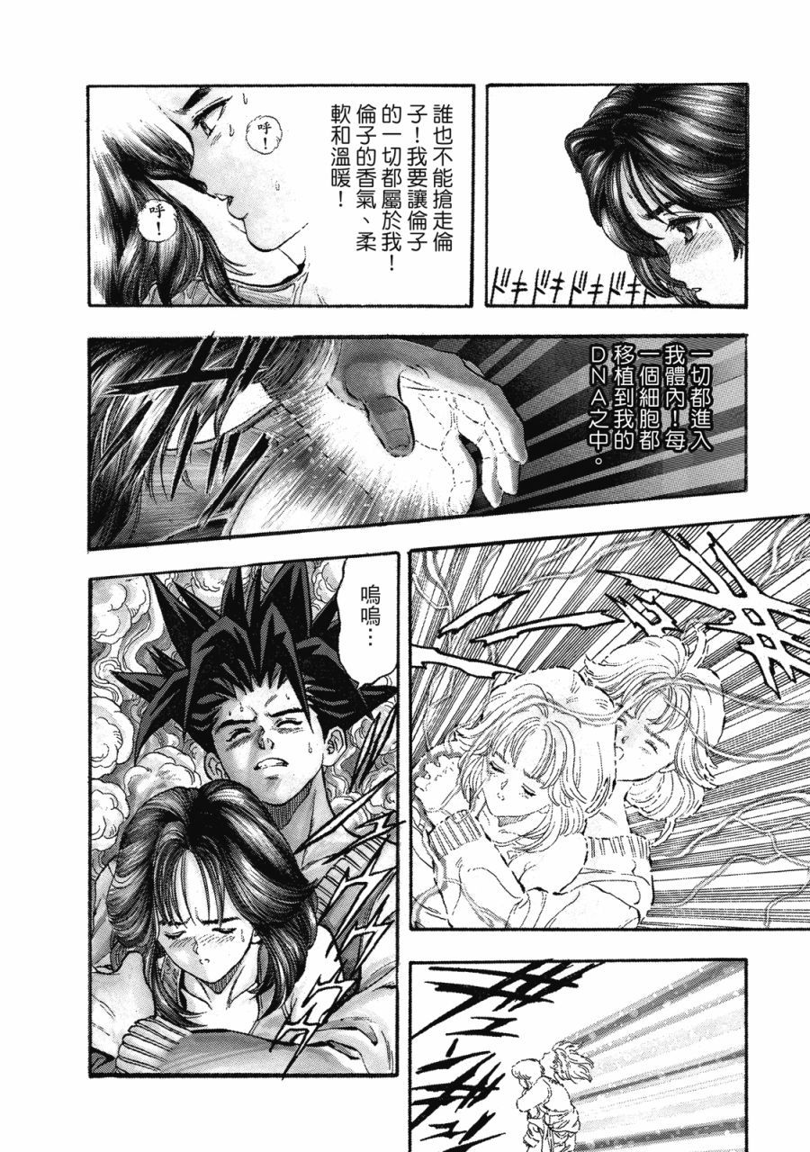 第289页