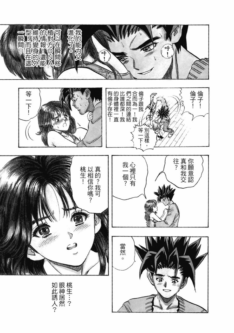 第290页