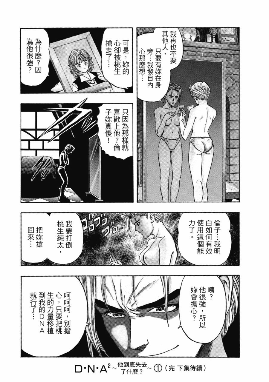第294页