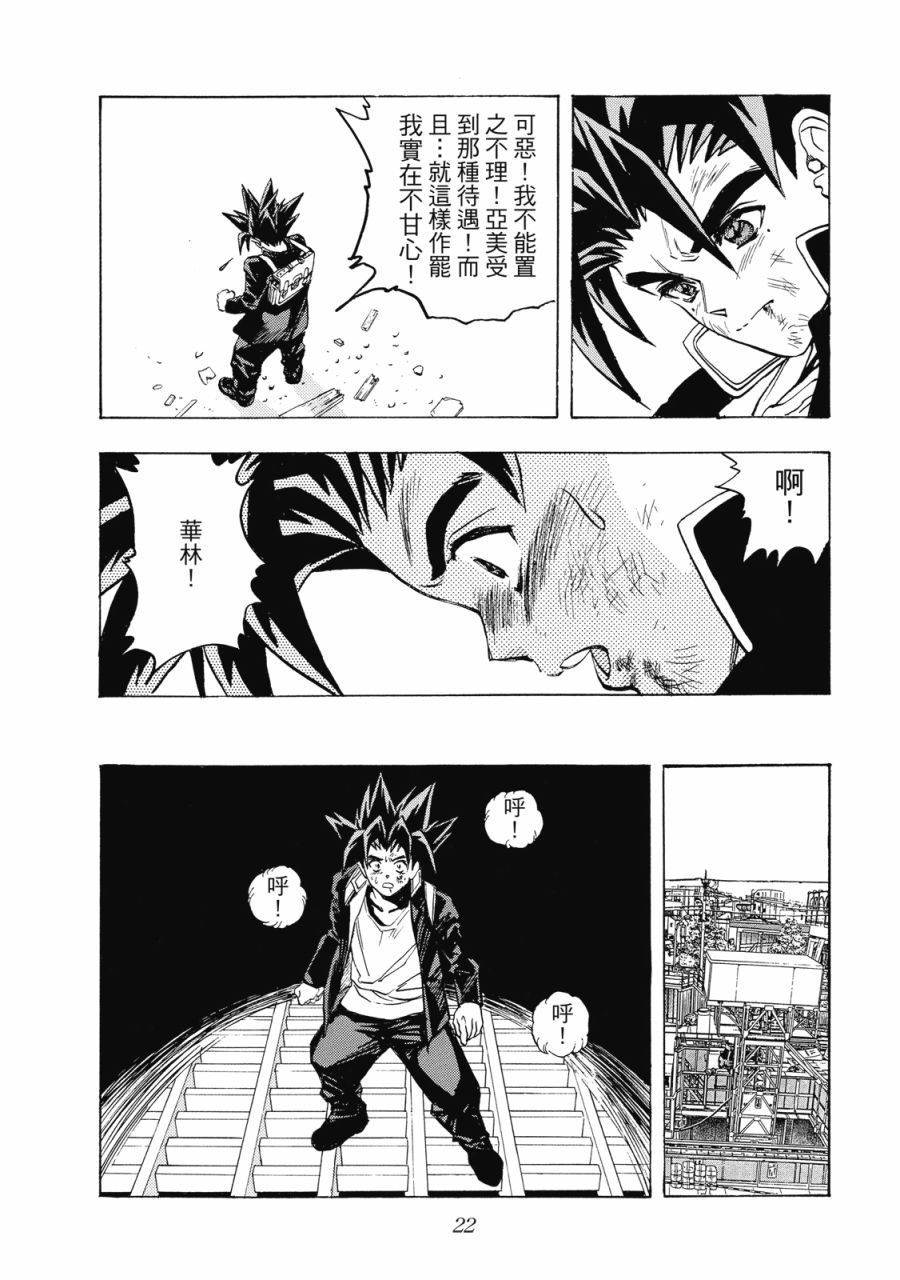 第21页
