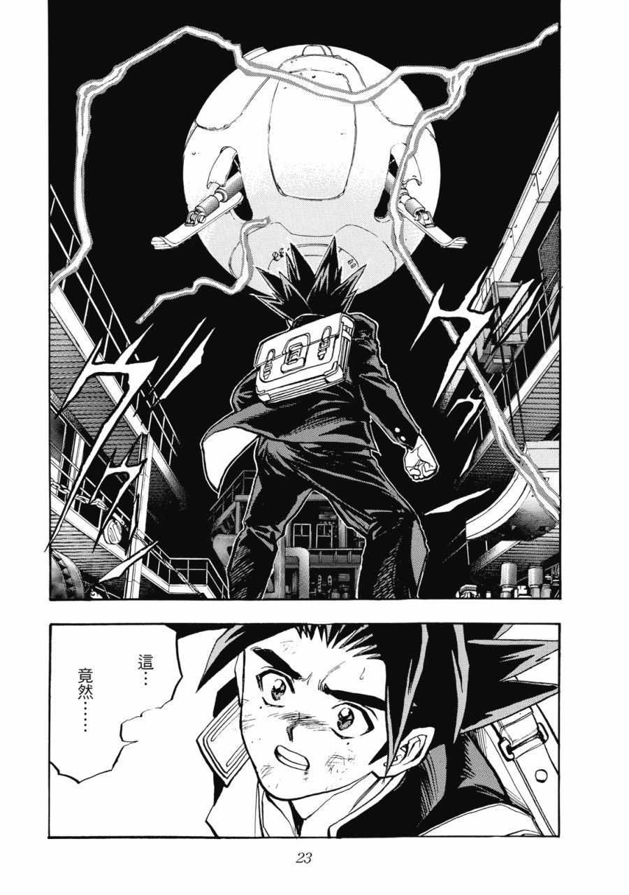 第22页