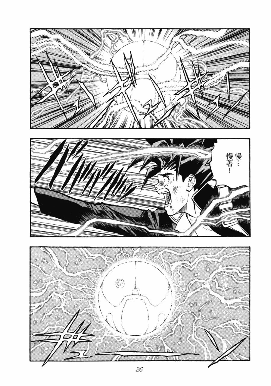 第25页