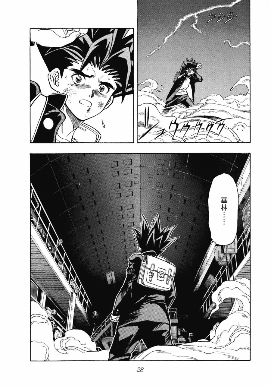第27页