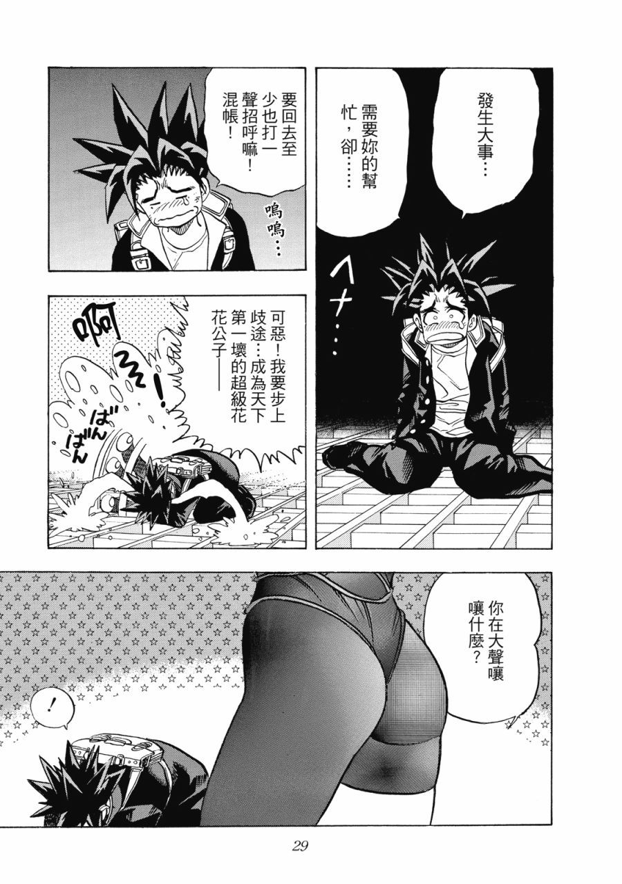 第28页