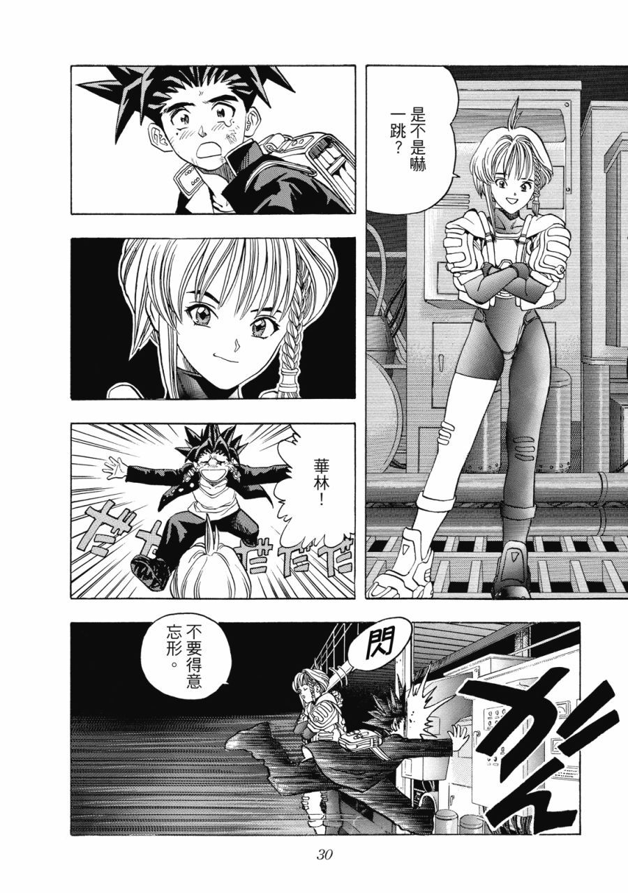 第29页
